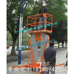 广州厂家供应铝合金升降机 8米移动式升降平台 电动液压升降台