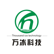福州万冰节能科技有限公司
