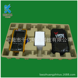 原浆纸iphone手机硬包装工业包装纸浆模塑模压成型内包装
