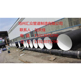 汇众防腐钢管(多图)、IPN8710防腐钢管,防腐钢管