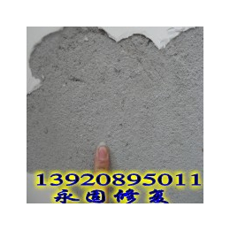水泥墙面起砂起灰处理方法