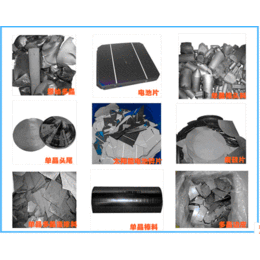 柳州太阳能电池片回收认准奥德斯新能源1381694008