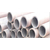轴承钢管、东汇物资(认证商家)、轴承钢管材质缩略图1
