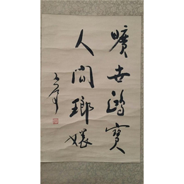 魏启后字画价格|淄博魏启后|文利画苑