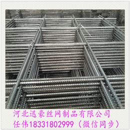 供应厂价*7.29日CRB550十字交叉焊接钢筋焊接网