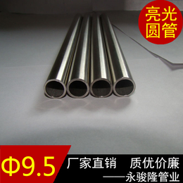 304不锈钢管规格尺寸表 圆管9.5x1.0mm 价格多少钱