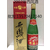 供应厂家*西凤酒55度2007年西凤酒缩略图1