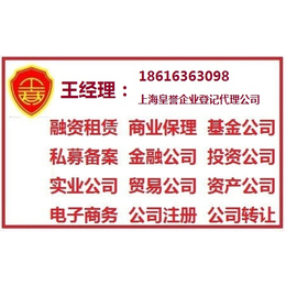 上海资金证明怎么办理的呢