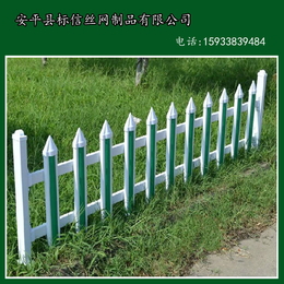 安平供应PVC公园护栏 塑钢庭院隔离栏缩略图