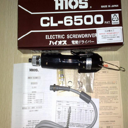 中国代理特价批发日本HIOS电动螺丝刀CL-6500