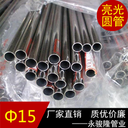 不锈钢圆管弯管 304不锈钢焊管使用环境 15x1.0