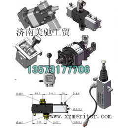 吉林控制阀、美驰液压、六孔举升控制阀价格