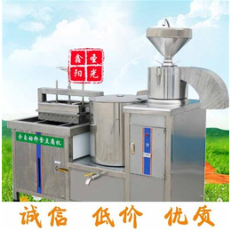 四季阳光豆腐成型机(图)|压豆腐机器|豆腐机