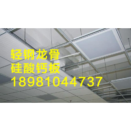新疆硅酸钙板18981044737无石棉防火板吊顶材料批发
