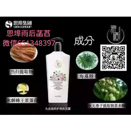 正确的洗发方法 雅顺洗发水保质期多久 一定用护发素吗