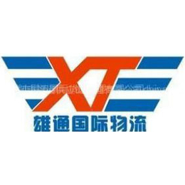 深圳保税区退运返修流程方案