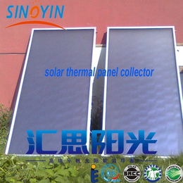 太阳能空调用平板太阳能集热器