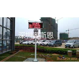 广东工地扬尘噪声治理污染监测设备OSEN-YZ带视频抓拍