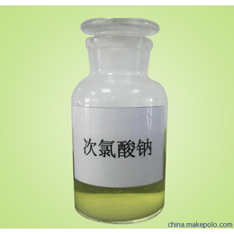 广州厂家供应工业级 食用级 次氯酸钠 *白水