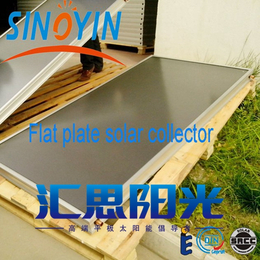 太阳能制冷制热双用平板太阳能集热器