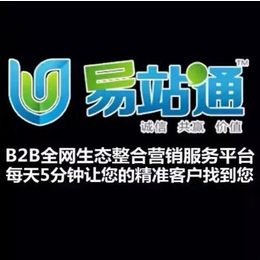 泉立方、泉立方代理、泉立方