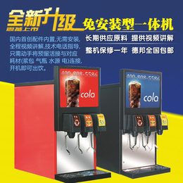 安徽淮北可乐机厂家低价处理一批百事可乐机价格便宜欢迎联系