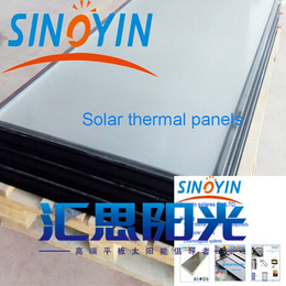 2.15m2双层玻璃平板太阳能集热器缩略图