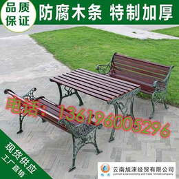广州公园休闲桌椅厂家 广州休闲桌椅定制批发