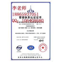 潍坊办理ISO认证需要什么材料ISO认证的流程