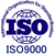 宁波ISO9000认证+ISO9000认证缩略图1