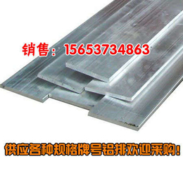 铝排规格低价的铝排规格
