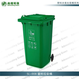长沙塑料垃圾桶,常德塑料垃圾桶,长沙尚绿环保(图)