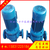 立式管道泵循环排水泵IS*00-300B锅炉热水泵缩略图4