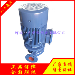 输送清水离心泵 IS*50-300冷却水增压水泵