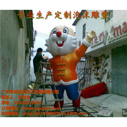 立体广告泡沫雕塑定制,泡沫雕塑,广州旭凯装饰工艺品缩略图