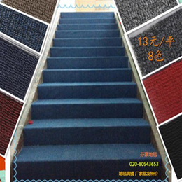 湛江方块地毯厂_芬豪公司(在线咨询)_广州方块地毯厂