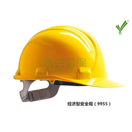 安全帽标准|安全帽|永兴劳保缩略图
