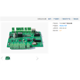 门禁、亚安信、*门禁