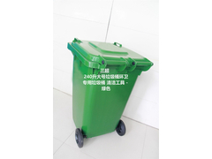 240升大号垃圾桶环卫专用垃圾桶 清洁工具 -- 绿色 (2)_看图王.jpg