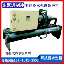 水冷螺杆式工业冷水机厂家 广东广州水冷螺杆式工业冷水机厂家