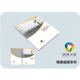 武汉鑫盛世光华印刷网(图)|武汉印刷厂|印刷