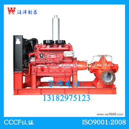 红色外观消防材质柴油机中开泵组中开泵双吸泵价格缩略图
