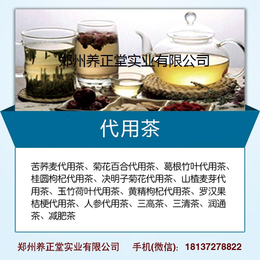 遵化袋泡茶加工工序