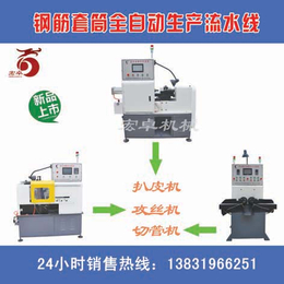 钢筋连接套筒*双头切管机 自动数控下料机 质量专利双认证缩略图