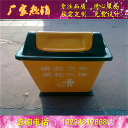直销垃圾桶 果皮箱 玻璃钢垃圾桶 小区垃圾桶