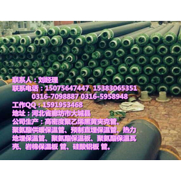 河北省硬质聚氨酯泡沫塑料保温管厂家 DN219