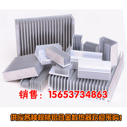 型材散热器 铝材散热器 铸铝散热器
