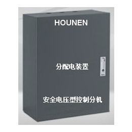 150W-2000W智能FP应急照明分配电装置缩略图