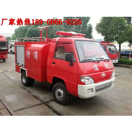供应木材厂*消防车 便宜又实用的消防车 小型消防车