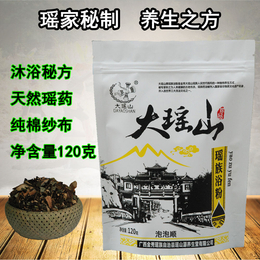 广西金秀大瑶山瑶族药浴泡澡药包瑶浴粉温肾强腰型 可贴牌加工缩略图